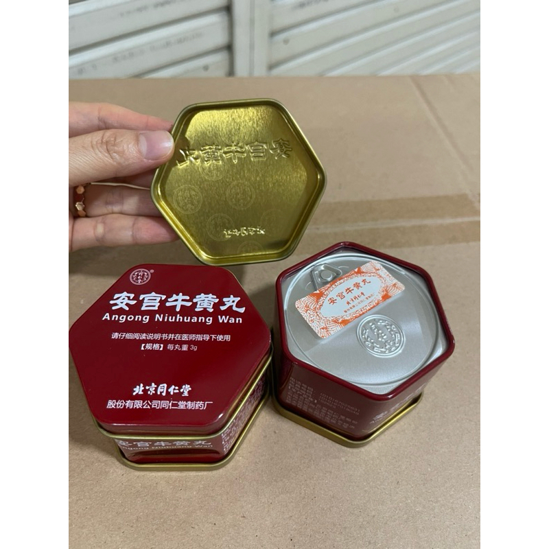 Anggong Angkung Niu Huang wan