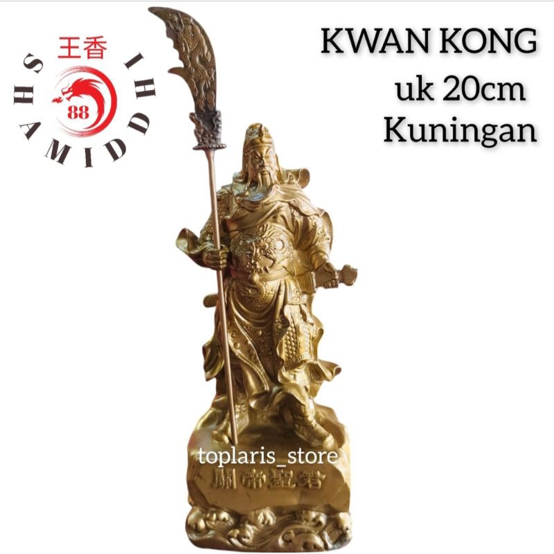 Patung Kwan Kong 20cm Kuningan