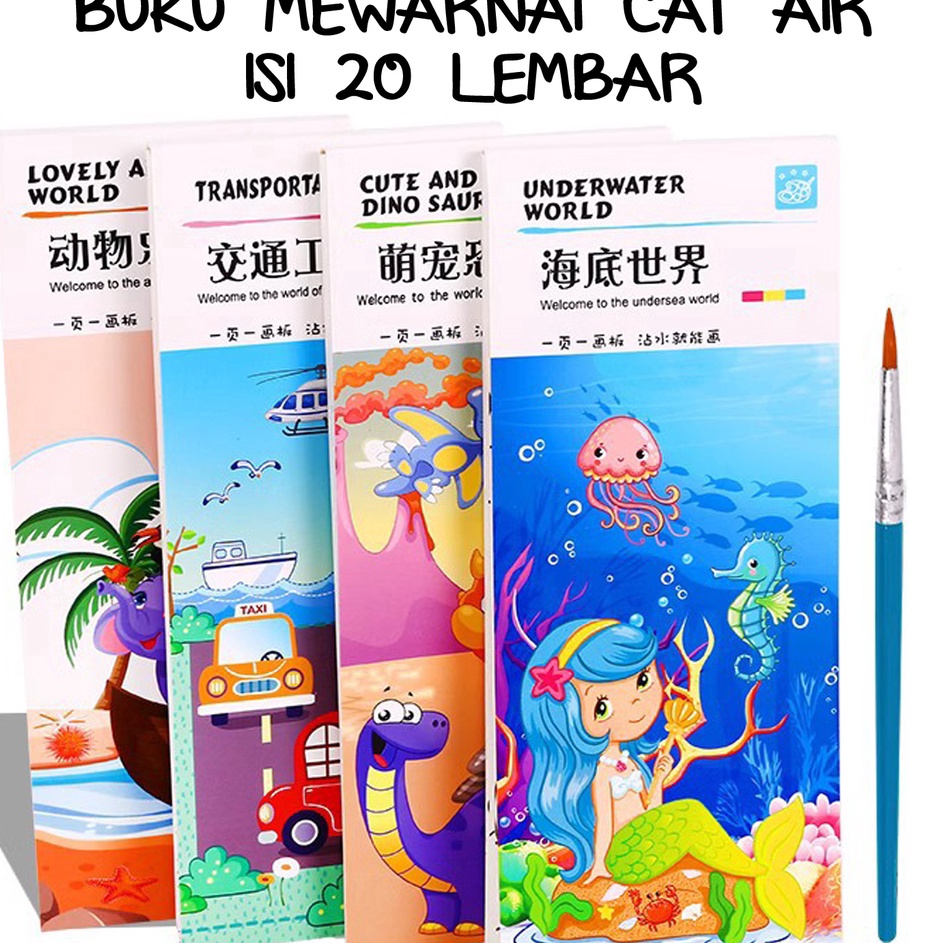 

MEGA ED95 BUKU MEWARNAI CAT AIR ANAK BUKU GAMBAR LUKISAN CAT AIR BUKU LUKIS CAT AIR WATERCOLOR PAINTING IMAJIKIDO