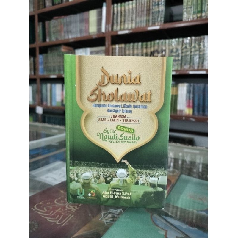 

DUNIA SHOLAWAT