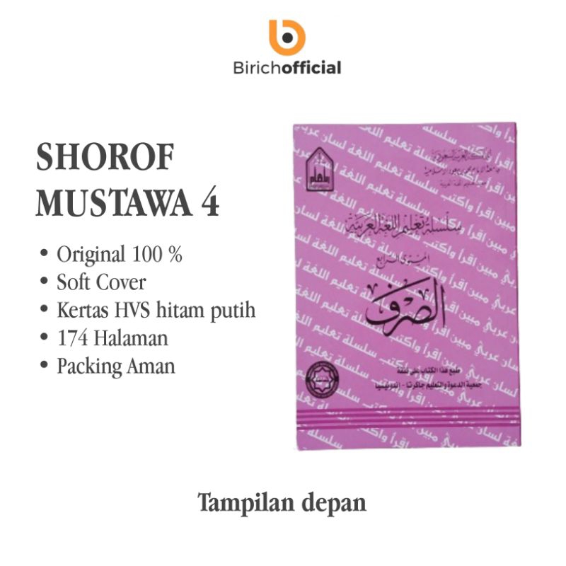 

SILSILAH TA'LIM LUGHAH ARABIYYAH - KITAB SHOROF MUSTAWA 4