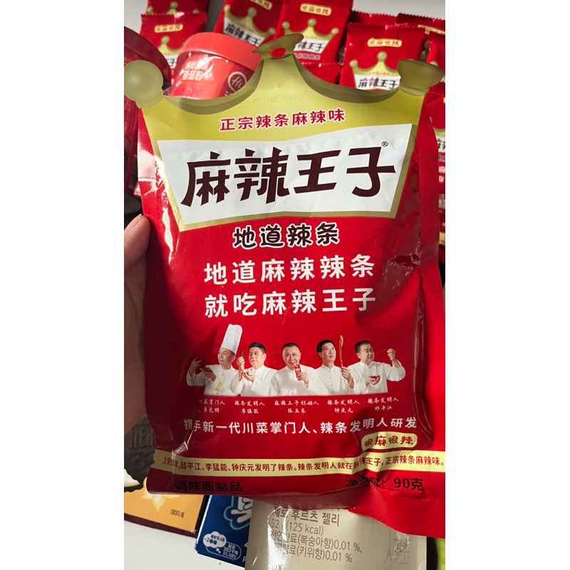 

MALAWANGZI / PRINCE LATIAO