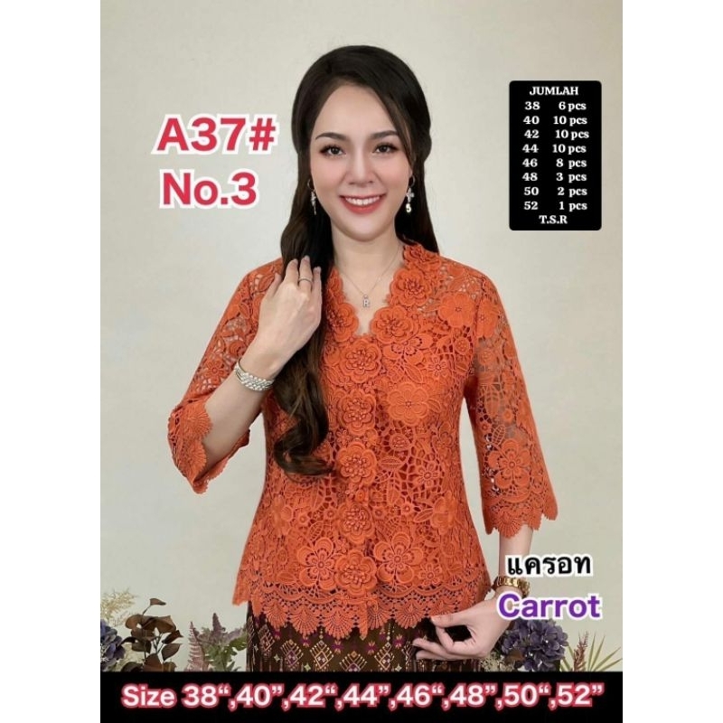 Po bangkok ML finale  Blus brokat bangkok premium terbaru kancing depan