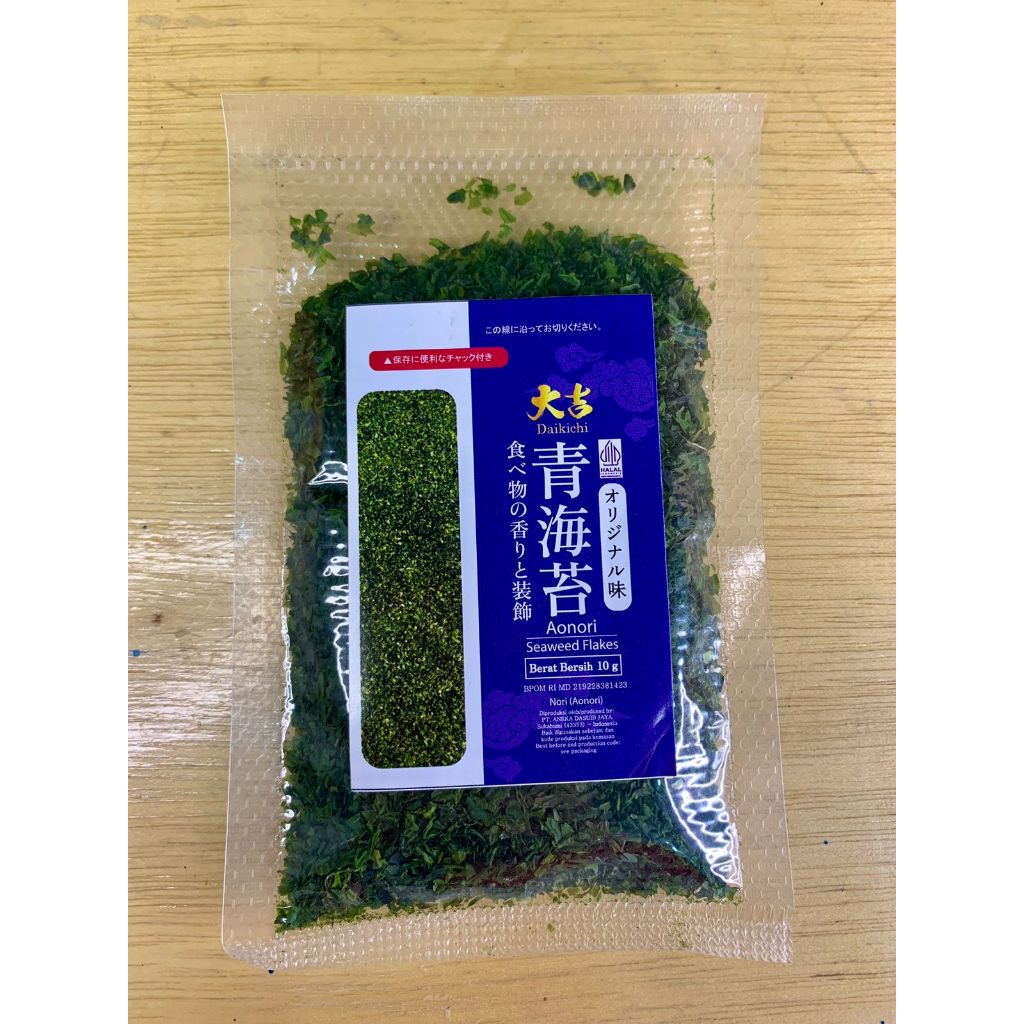 

Aonori Seaweed Flakes 10gr