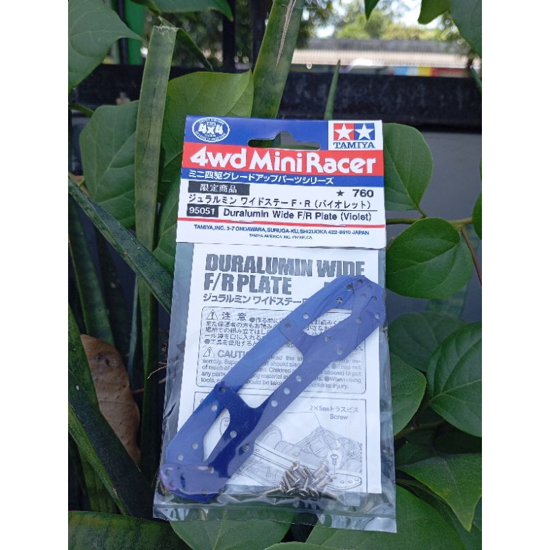 Tamiya 95051 Duralumin wide F/R plate violet