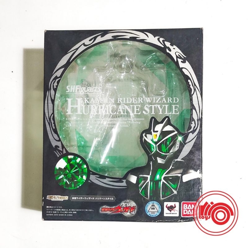 SHF S.H.Figuarts Kamen Rider Wizard Hurricane: Box & Blister