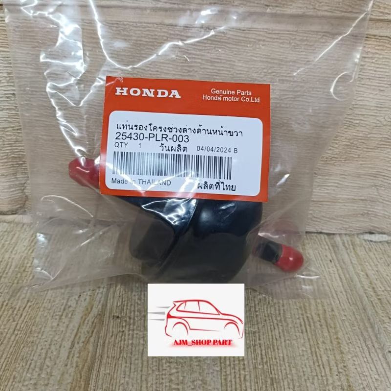 Saringan Filter Oli Matic ATF Honda Jazz S/RS GE8 City GM2 Freed
