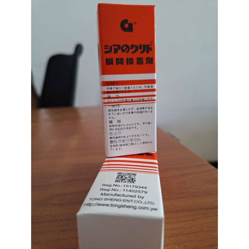 

Lem G (lem korea)
