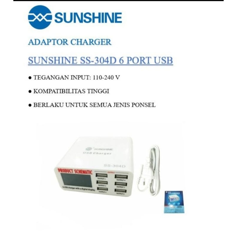 USB SUPER CHARGER SS-304D SUNSHINE
