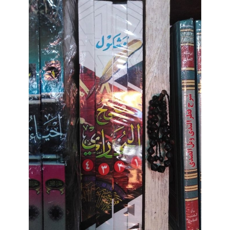 shohih bukhori duta ilmu