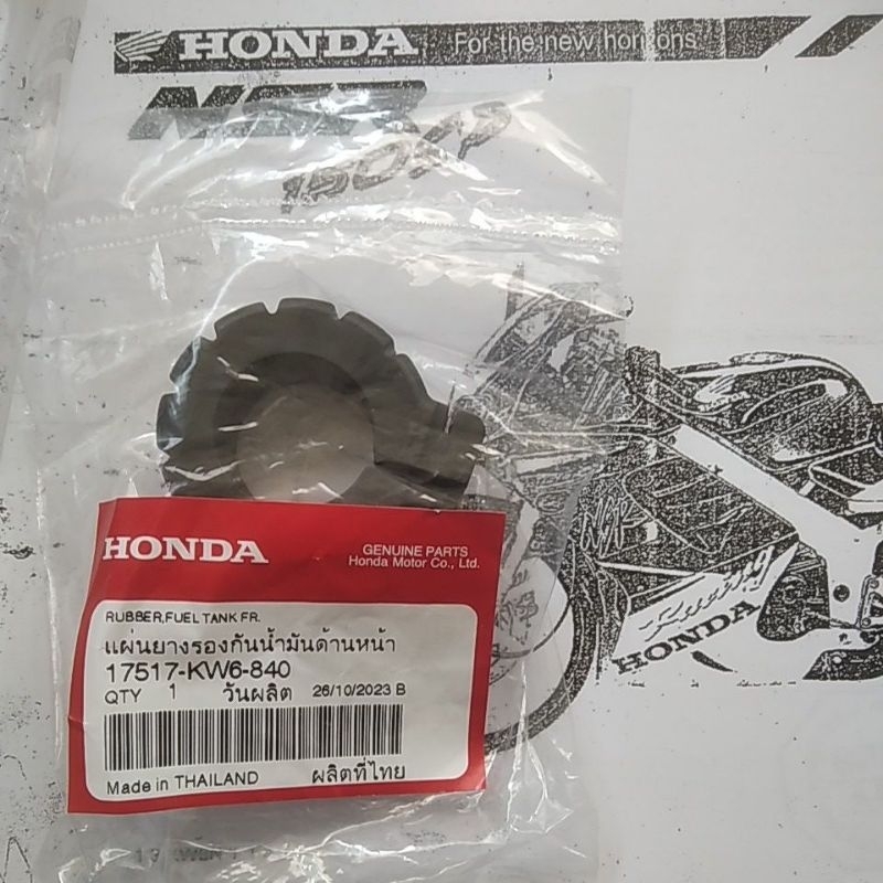 Karet Damper Tangki Bensin Nsr 150 Sp Fsx New Rr