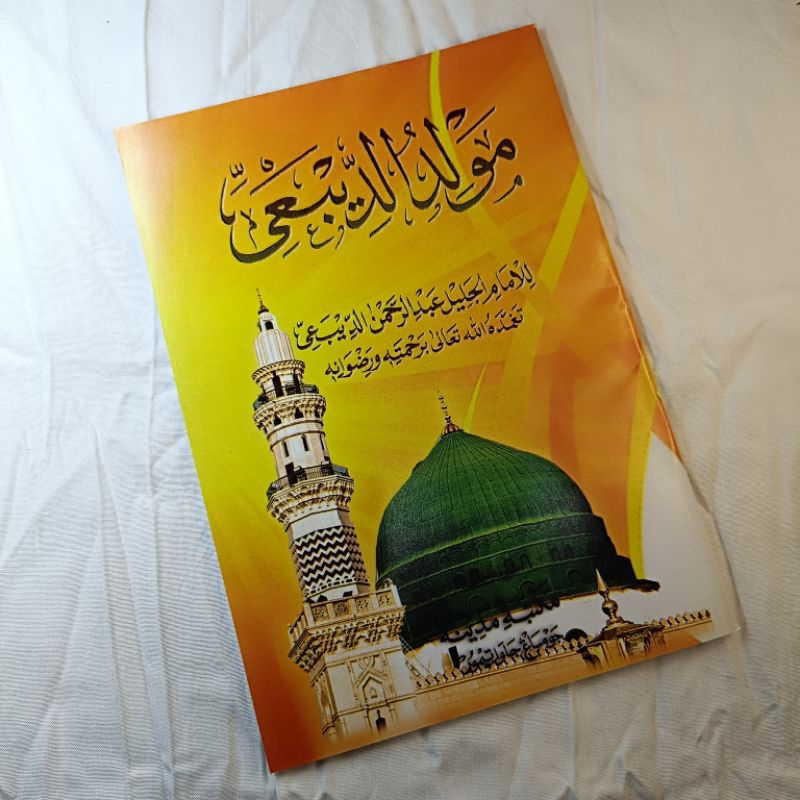 Maulid Diba' Diba Dibai Renggang Ukuran A4 HVS 72 Hal Madinah