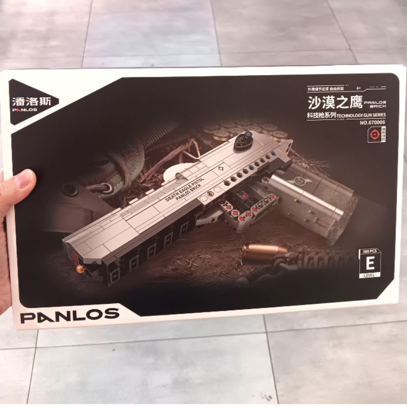 BRICK PANLOS PISTOL DEATH EAGLE