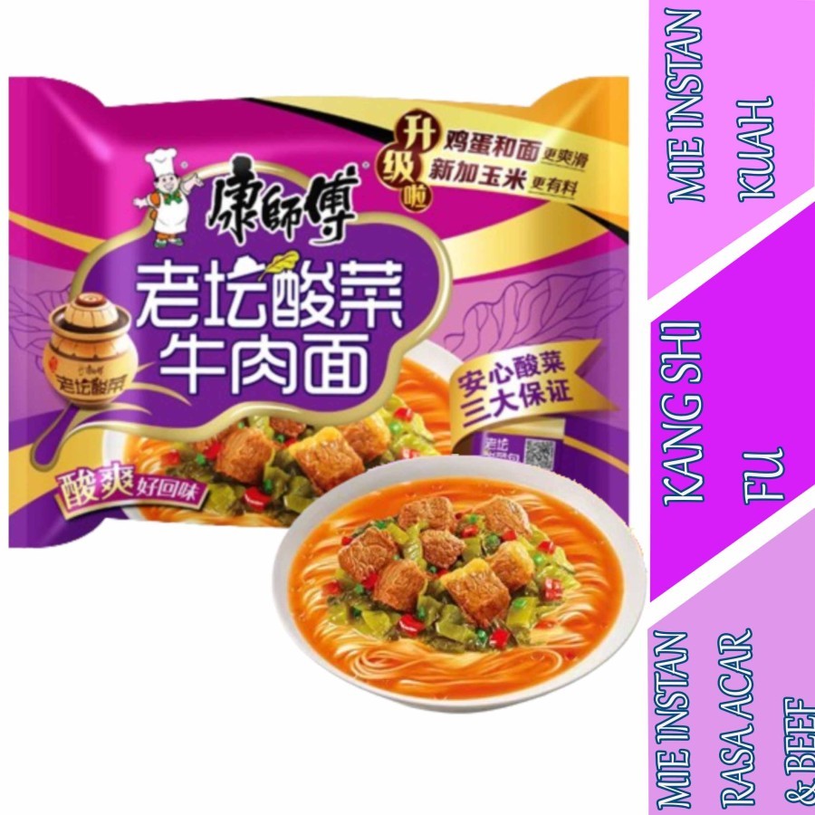 

Mie Instan Rasa Acar & Daging Sapi - Kang Shi Fu - Mie Instan Kuah - 117gr