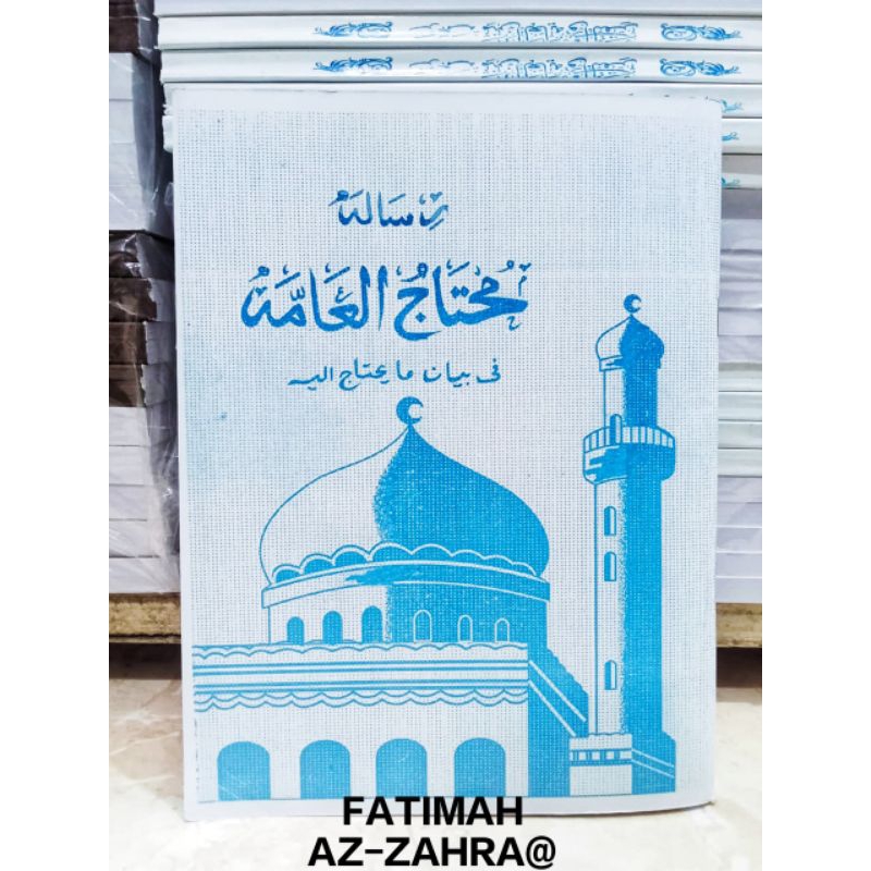 

Risalah Muhtajul Ammah Perukunan Jawa Perniatan