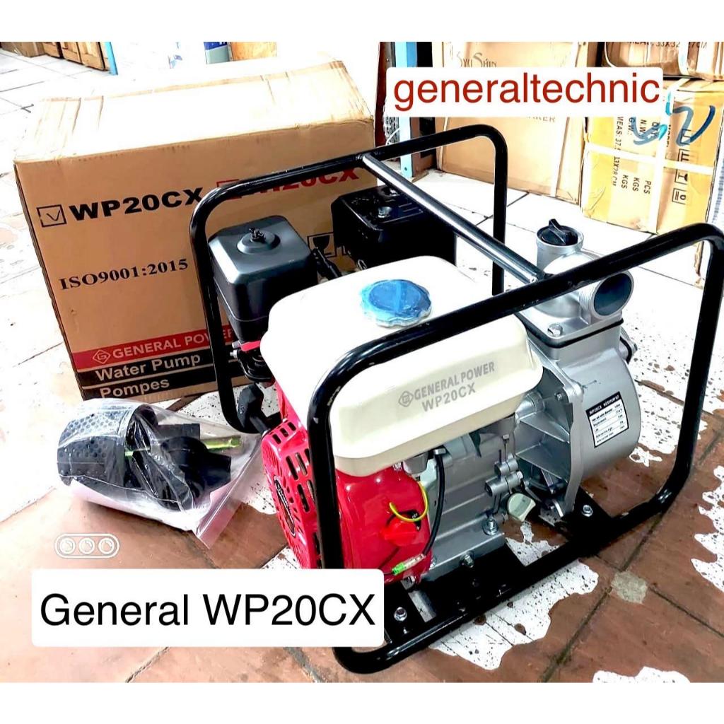 Pompa Air Sawah 2" General WP20CX Alkon Pompa Sawah WP20 General Power 2"