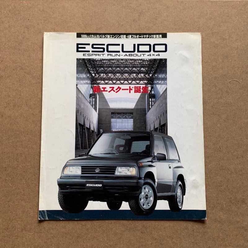 Brosur Katalog Suzuki Vitara Escudo SWB Japan