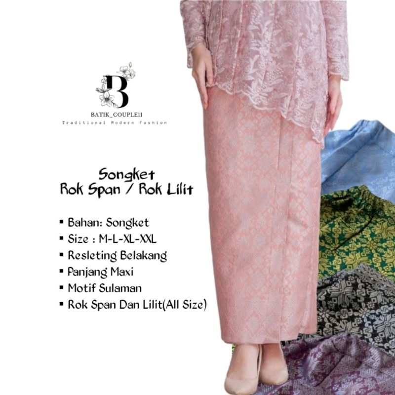 Rok Songket Span / Bawahan Kebaya Songket / Rok Songket Span Palembang /Rok Span Panjang