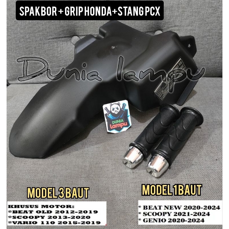 SPAKBOR KOLONG BEAT NEW 2020 DELUXE AKSESORIS SCOOPY GENIO PNP HUGER BEAT FI ESP DELUXE BEAT STREET 