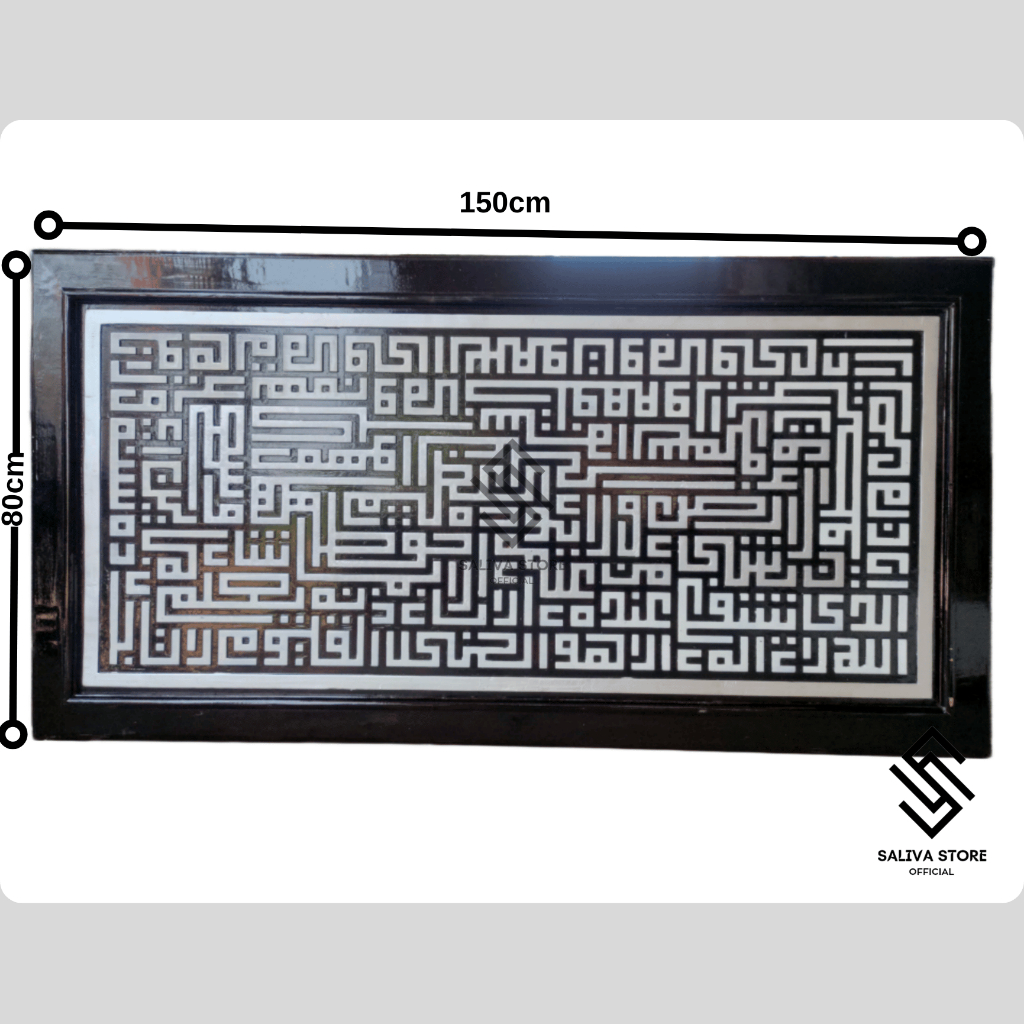 Kaligrafi Ayat Kursi Motif Kufi Ukir Kayu Jati 150cm X 80cm