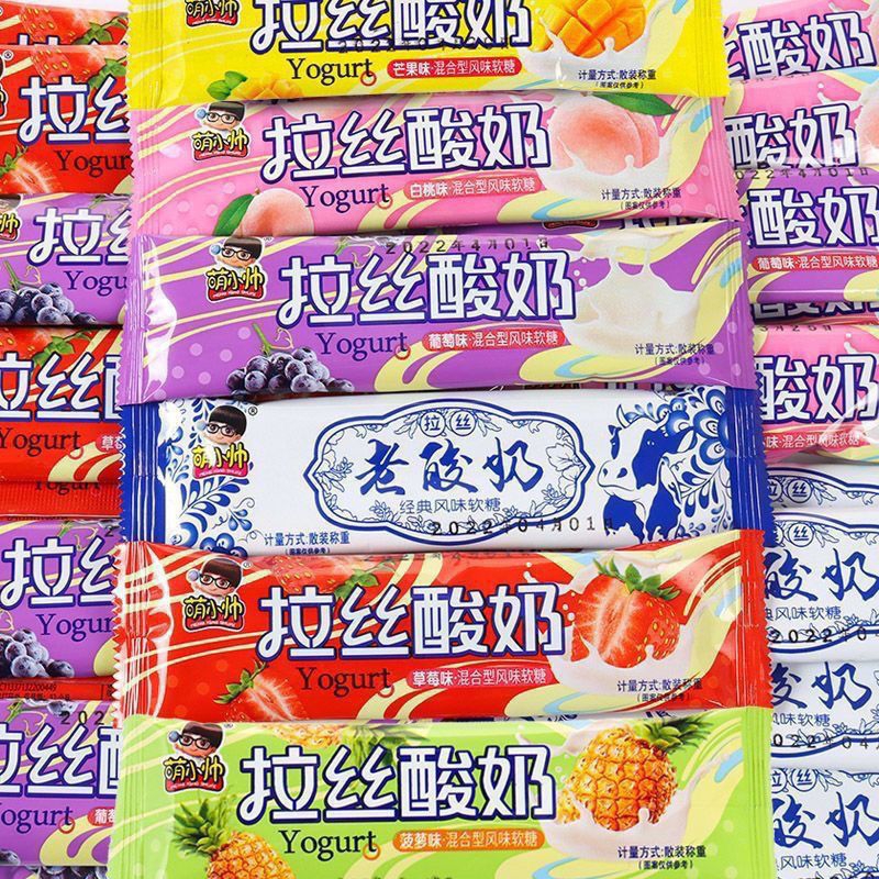 

Take!!! 老酸奶糖牛奶味/咸味牛轧糖老牌子法式老酸奶花生牛轧奶香/ Permen Nougat permen yogurt buah