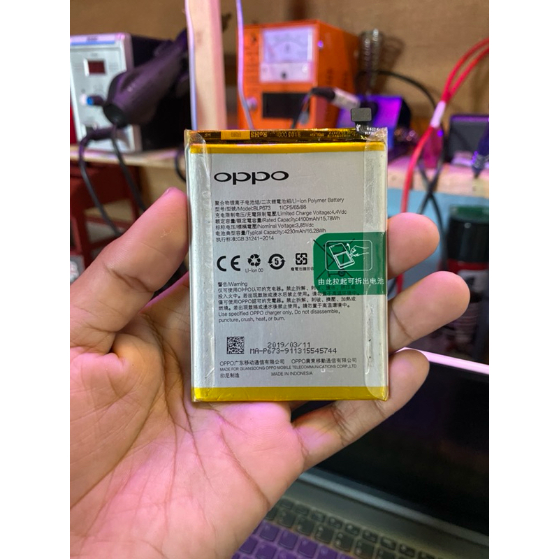 Battery oppo blp673