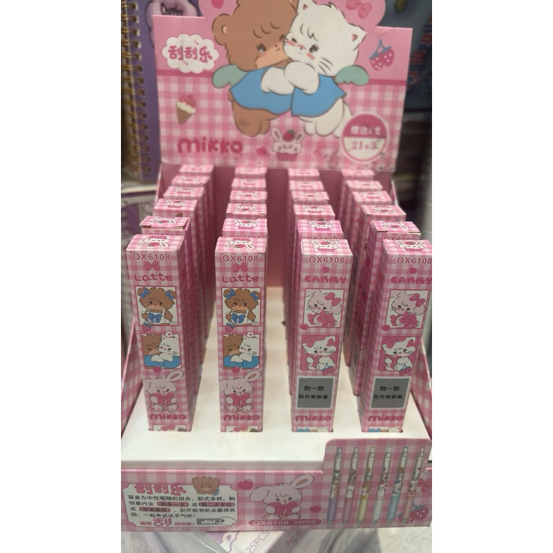 

1 box pen bb miko seri kupon gosok