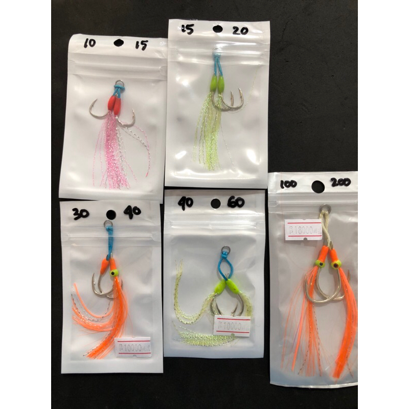 assist hook GID murah untuk jig 10 - 200gr kail iseama steanlis