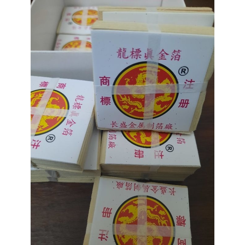 

Kimpo / Kimpo Dragon / Edible Gold Leaf / Kertas Emas / Gold Leaf Paper / Gold Leaf Sheet / Gold Leaf 24k