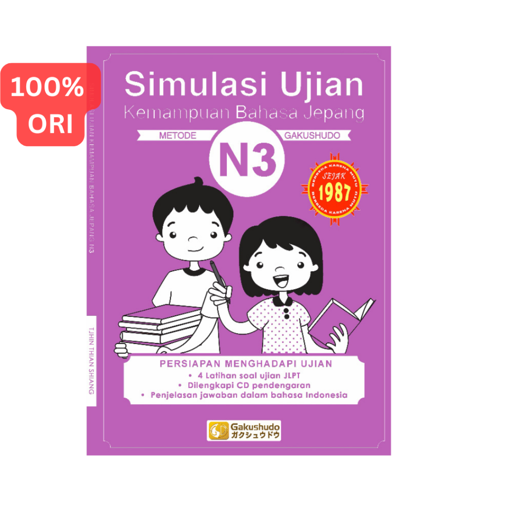 [ORI] Simulasi Ujian Kemampuan Bahasa Jepang JLPT N3 (Gakushudo)