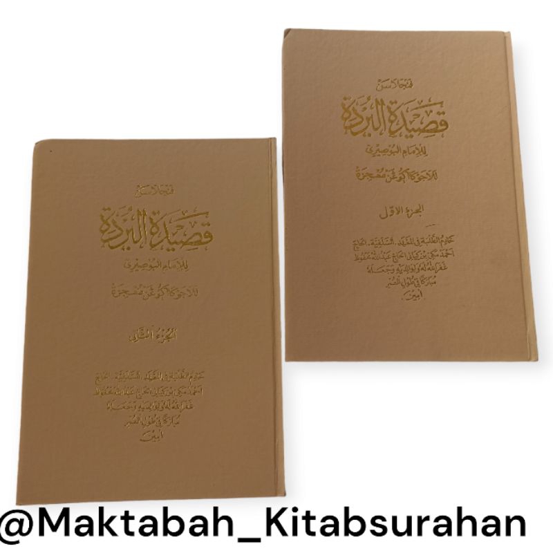 Qosidah Burdah Penjelasan Surahan Sunda Lugot Gantung 2 Jilid