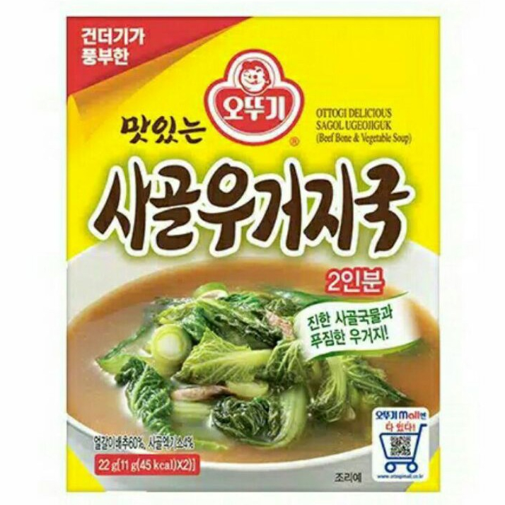 

OTTOGI Sup Instan Tulang Sapi Dengan Sayuran 22gr (11gr x 2pak)