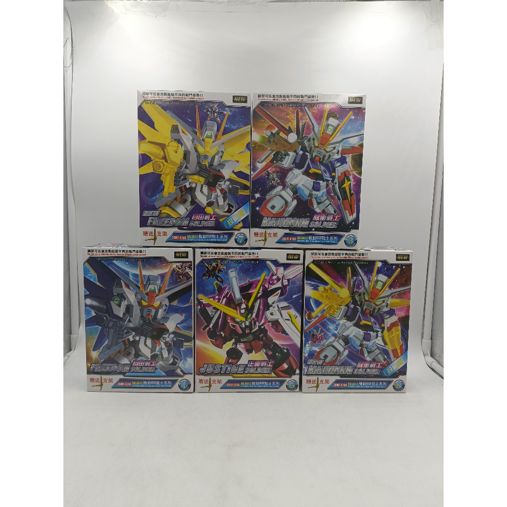 Mainan Anak Robot Gundam Bongkar Pasang