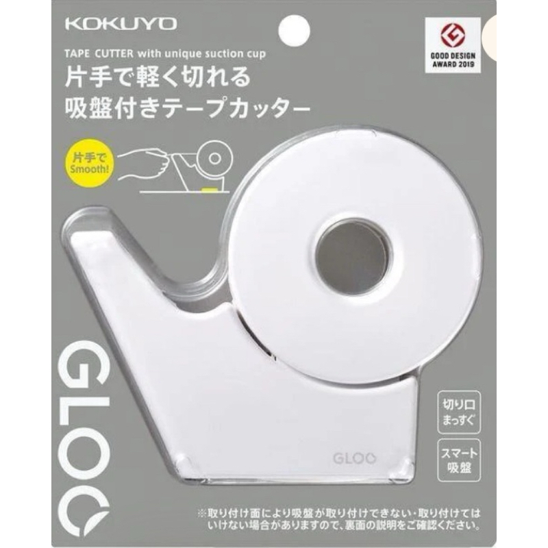 

KOKUYO T-GM510W GLOO Suction Cup Handy Type Small Roll White Tape Cutter