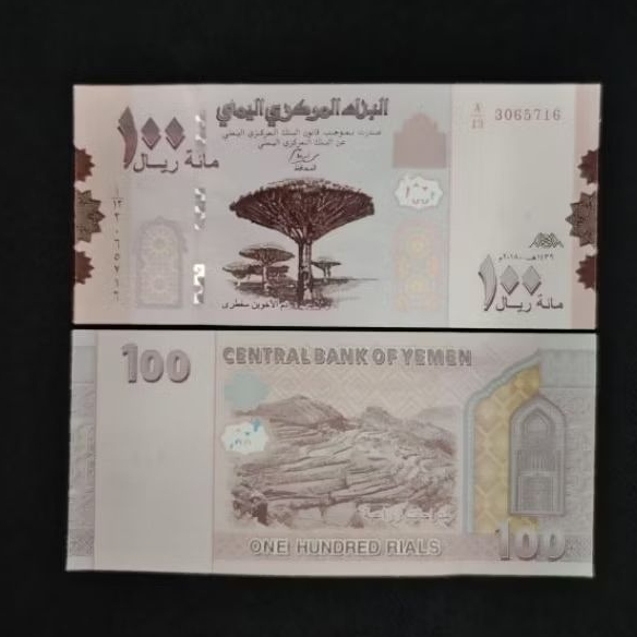 Kertas asing Yemen 100 rials 2018/19 uang yaman