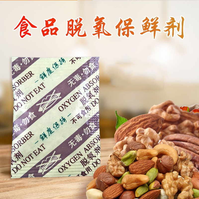 oxygen absorber silica gel food grade isi 200pcs