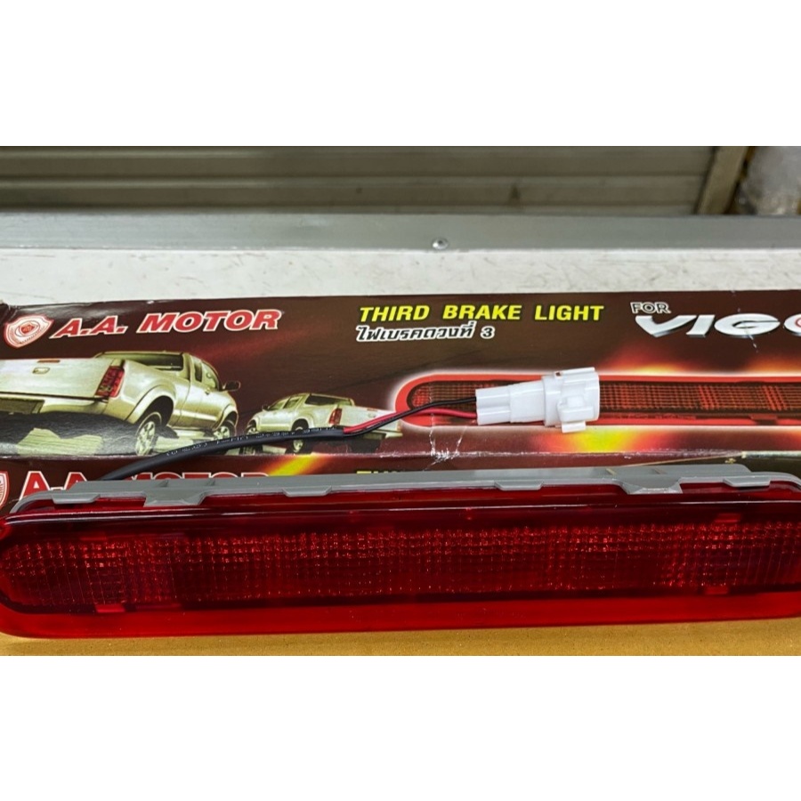 Lampu center stop-Lampu bak belakang Hilux Vigo