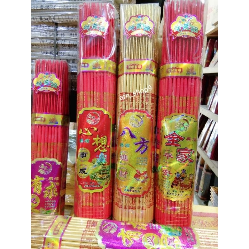 Dupa/Hio Tulisan Doa..600 gram..Less Smoke /Asap hio sedikit