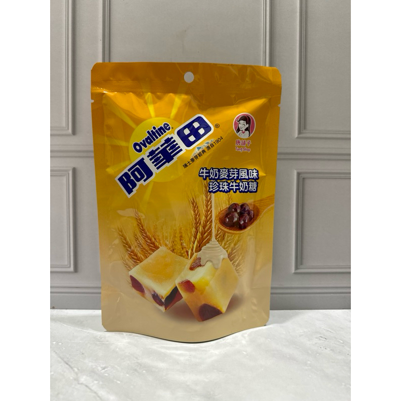 

Ovaltine boba