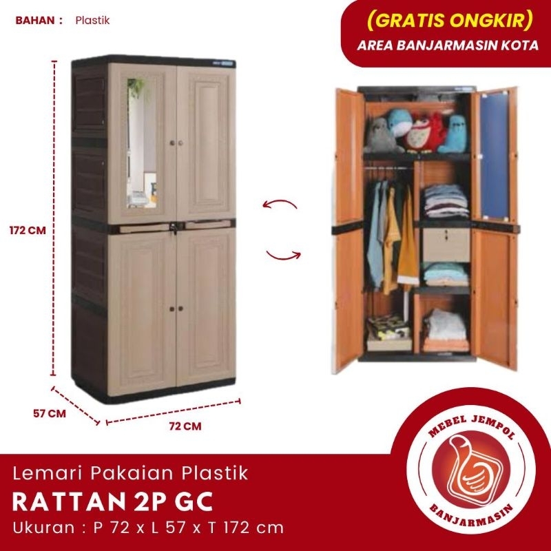 Almari pakaian plastik Rattan 2P GC