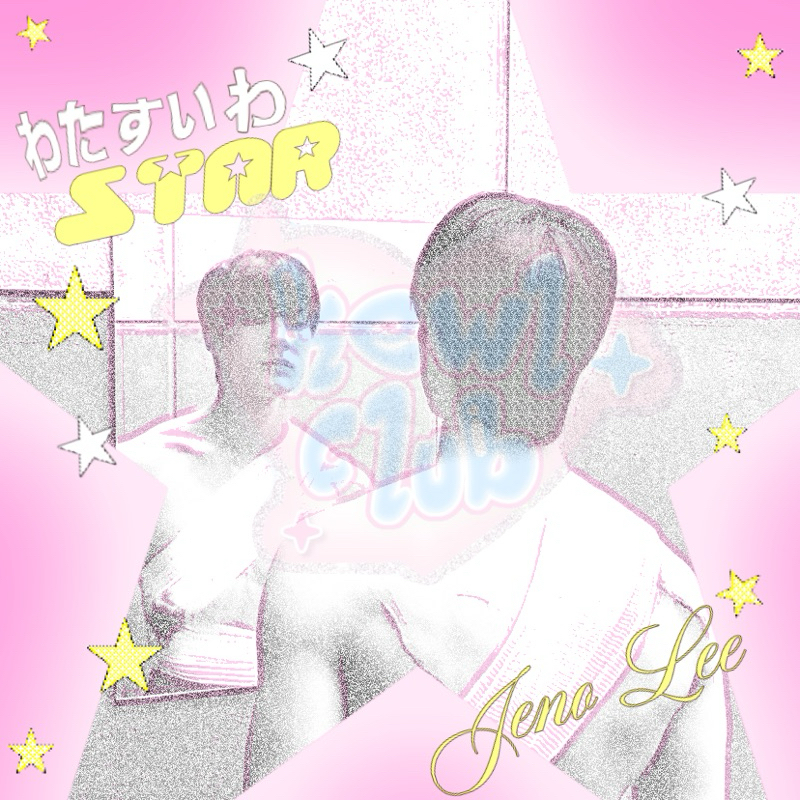 

{Pre Order & CUSTOM} IDOL/bestie/pacar ‘Watashi Wa Star’ / ‘Born To Be A Star’ GLITTERY STICKER series Lucu Y2K Style Pink B&W