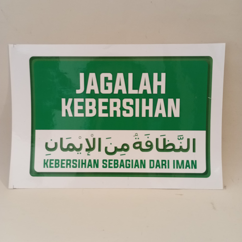 

Stiker Jagalah Kebersihan