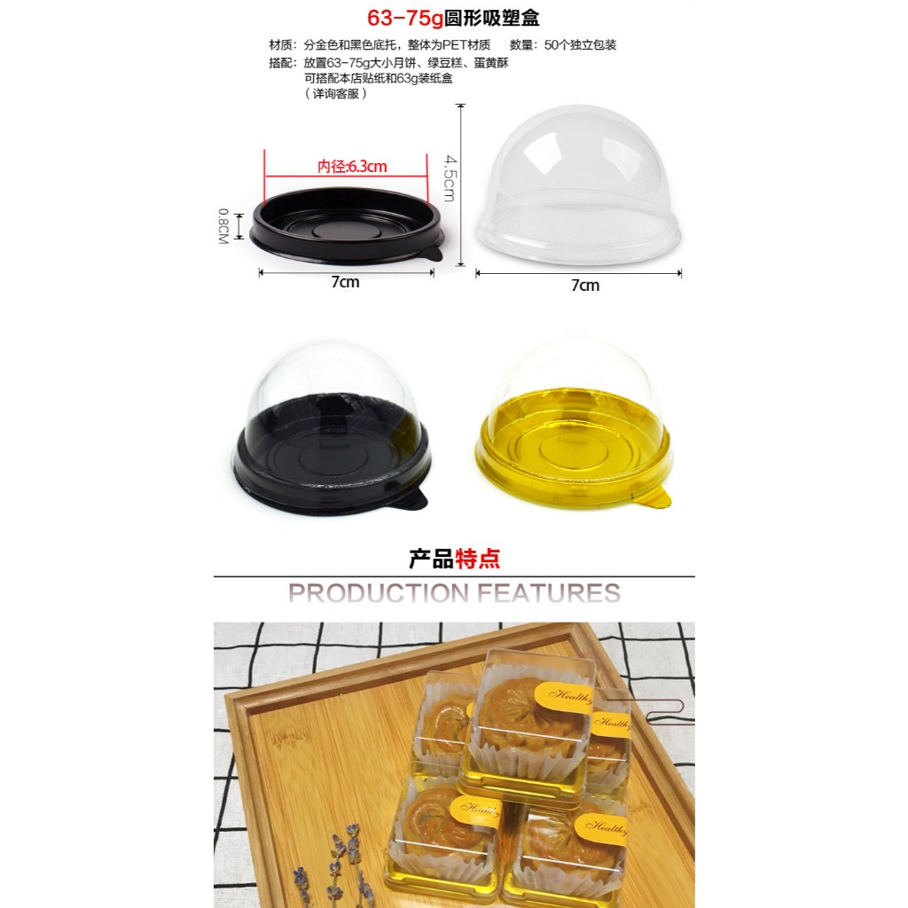 Ay00 50Pcs Tray Tutup Mika Mooncake Tray Bulat Mooncake Tray Mika Kue Bulan