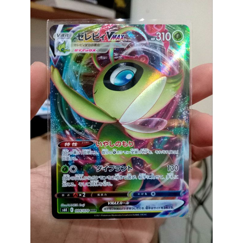KARTU POKEMON CELEBI VMAX RRR JAPAN HOLO
