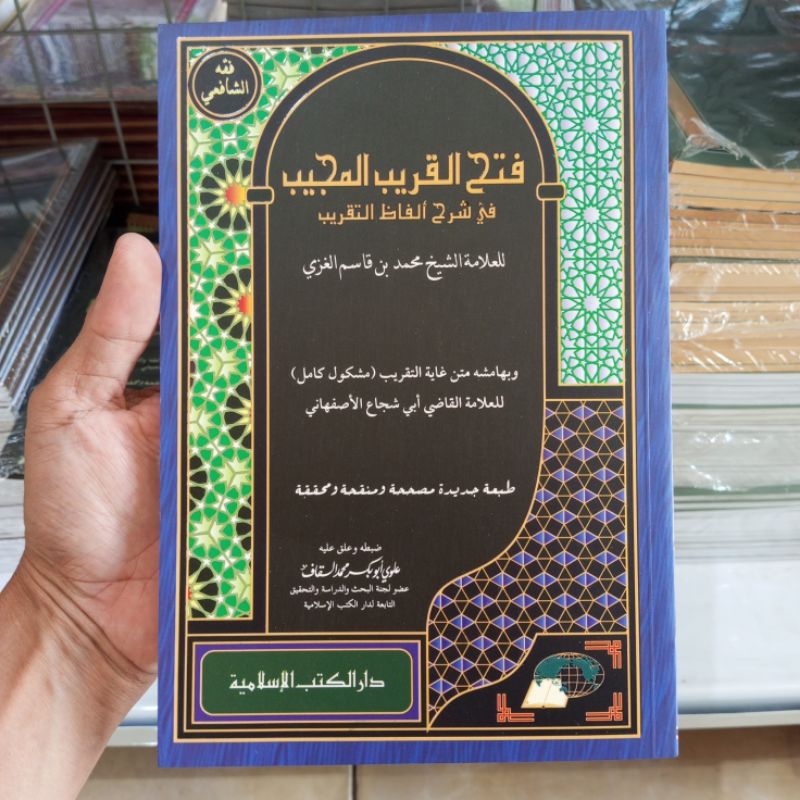 KITAB FATHUL QORIB MUJIB DKI ISLAMIYAH PUTIH SOFTCOVER FATKHUL QORIB