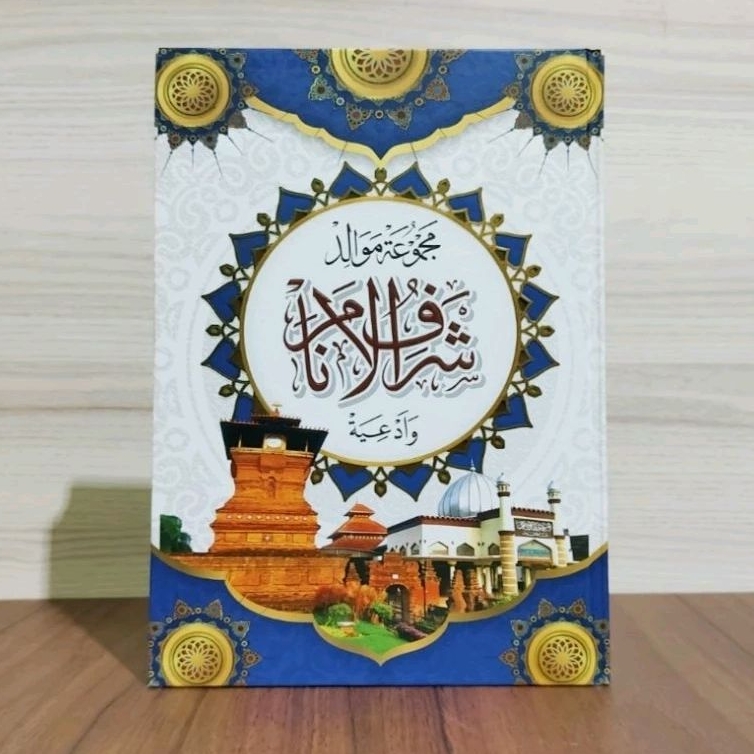 Albarzanji ukuran besar maulid syaroful anam alberjanji menara kudus qosidah Burdah maulid diba'