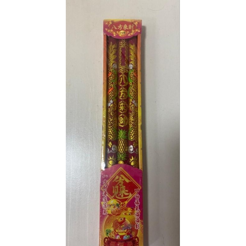 hio/dupa sembahyang besar isi 3 malaysia ukuran 30cmx5cm