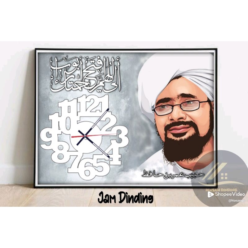 Poster Kayu jam dinding Hiasan Dinding Ruangan . Decorasi Rumah. Ulama/Habaib