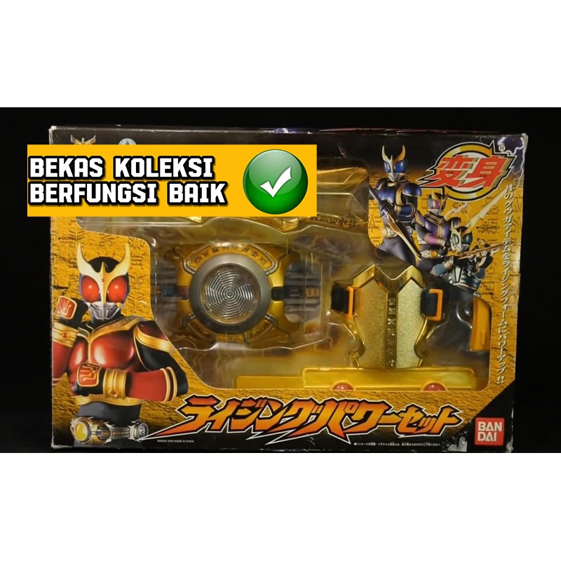 Dx Belt Kamen Rider Kuga Kuuga Final Form Set Weapon