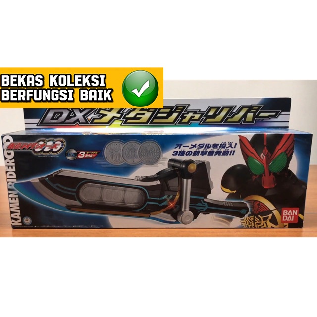Dx Kamen Rider OOO Sword. Kondisi normal